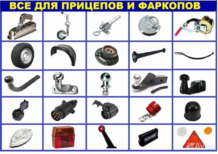 Замковое устройство прицепов круг. дышло D50 750кг