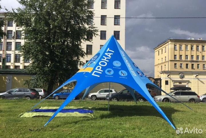 Шатер Звезда