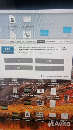 Apple iMac 21,5 2011г