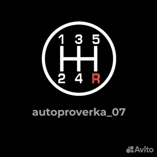 Автоподбор