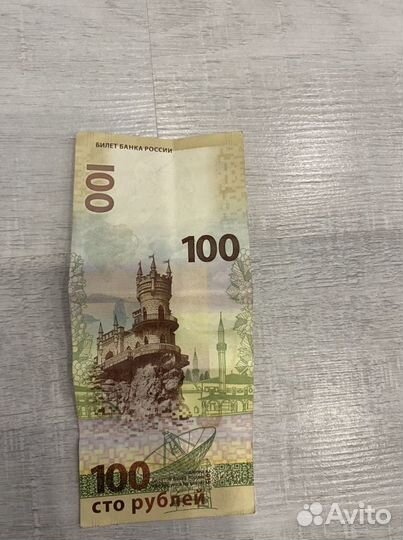 Коллекция денег