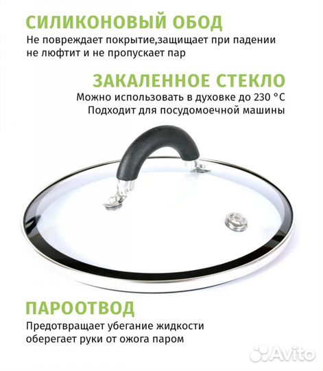 Набор кастрюль nadoba Olina 6шт