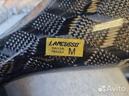 Весло для байдарки Jantex Gamma(аналог)