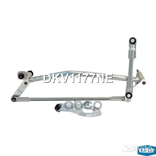 Трапеция стеклоочистителя DKV1177NE Krauf