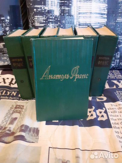 Книги Анатоль Франс