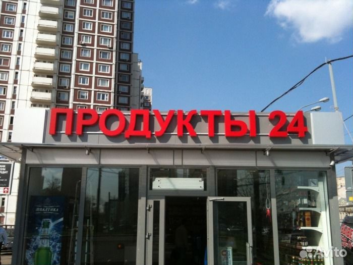 Реклама наружная,буквы,щиты,банеры,самоклейка