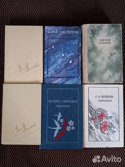 Книги советских поэтов