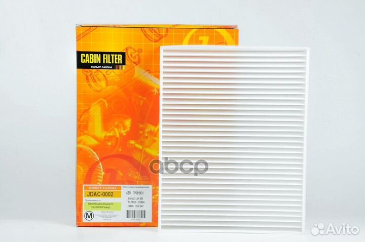 Фильтр салона 20 jdac0002 Just Drive