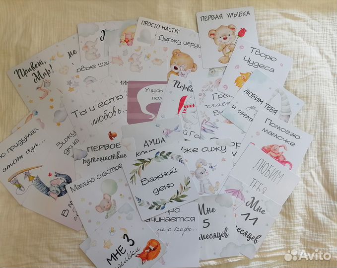 Карточки для фотосессии