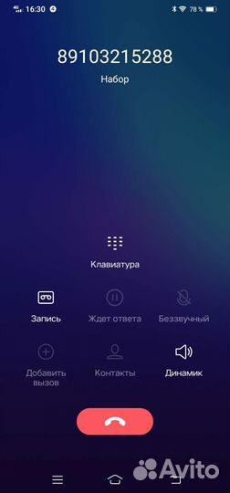 Авторазбор газ волга