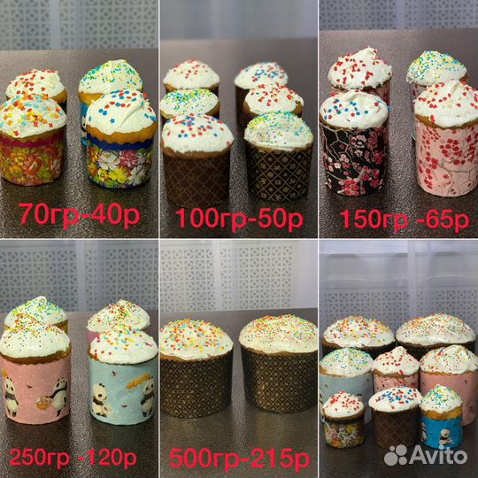 Выпечка на заказ