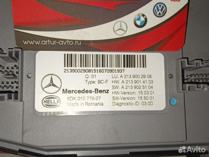 Блок комфорта mercedes A2139002908