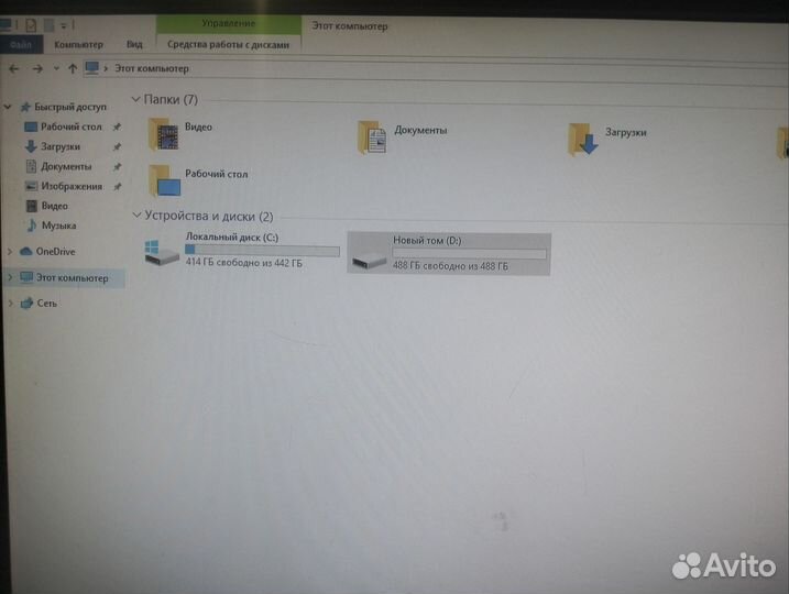 Стационарный компьютер