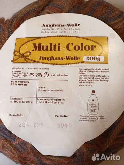 Пряжа Италия 200гр