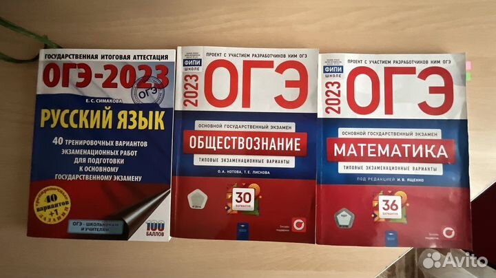 Тренировочные задания огэ 2022-2023