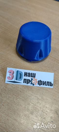 Увеличенная крышка фары для автомобилей LADA Vesta