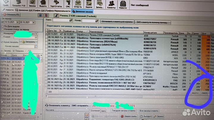 Раскрученный интернет-магазин запчасти Юлсан