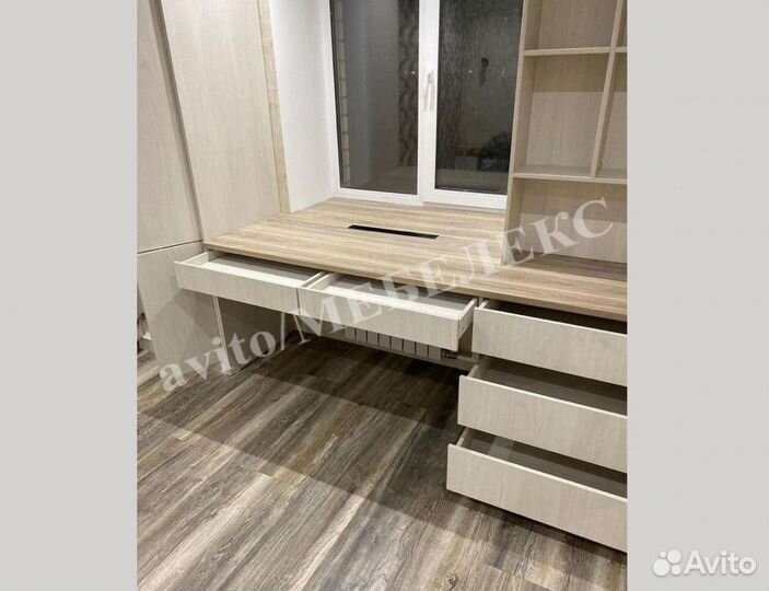 Рабочая зона