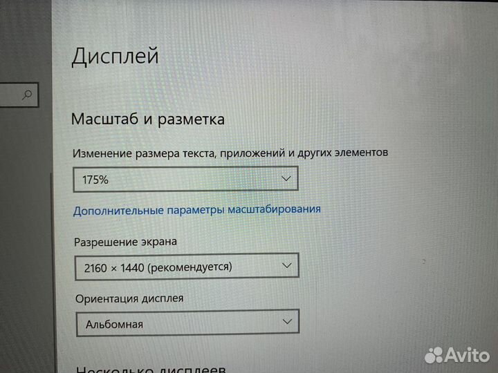 Huawei matebook 13