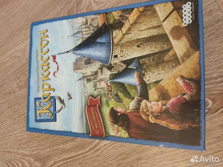 Настольная игра Каркассон