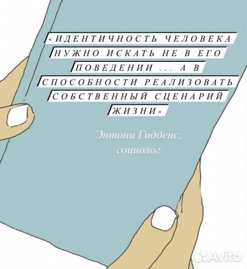 Составление резюме