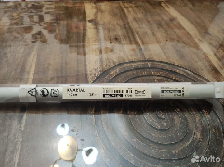 Гардинная шина одинарная