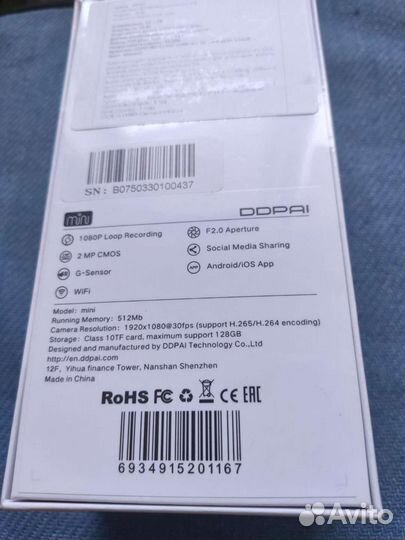 Видеорегистратор ddpai
