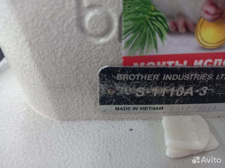 Прямострочка