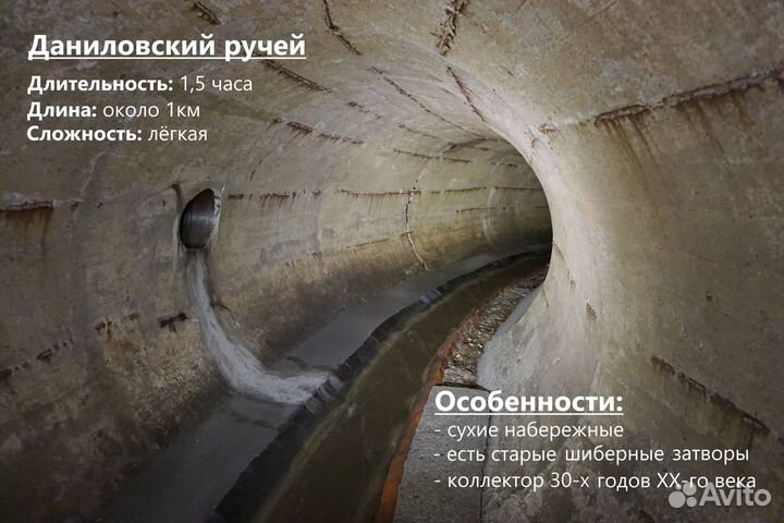 Экскурсия в подземную реку