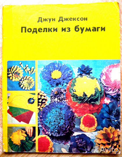 Рукоделие, вязание, хендмейд