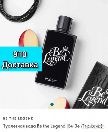 Мужская парфюмерная, туалетная вода