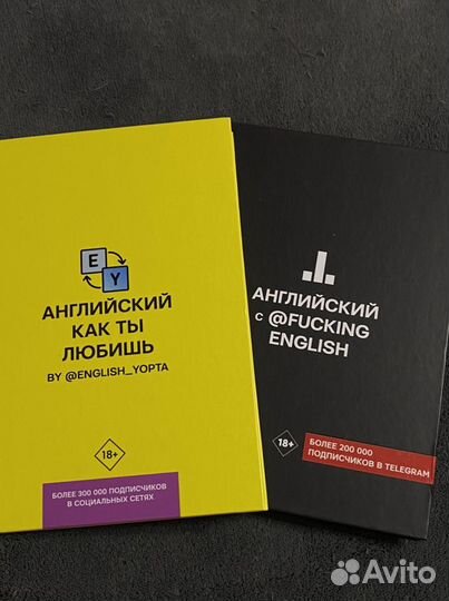 Интересные книги по английскому языку