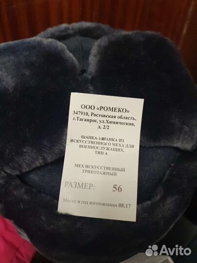 Шапка мужская, натуральный мех-белка