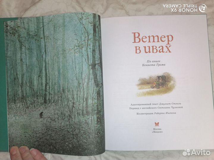 Новая книга 