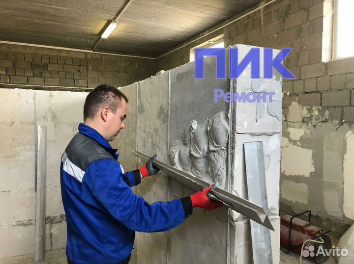 Работа на стройку Штукатур