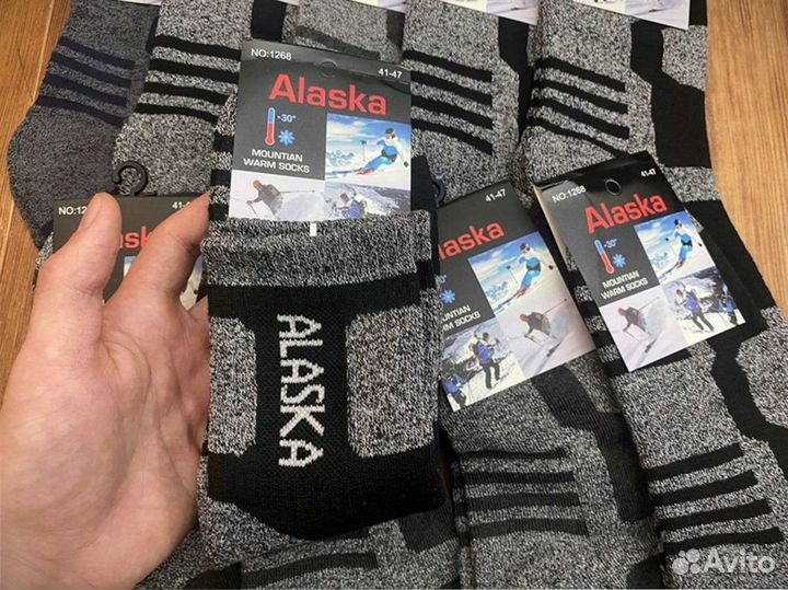 Термоноски Аляска