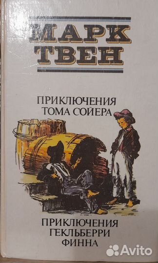 Книги детские