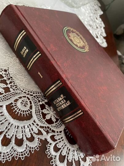 Венок славы 12-титомник 1941-1945гг