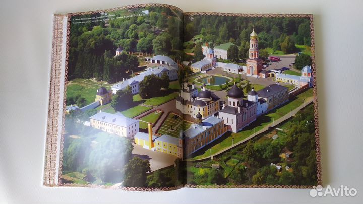 Книги по религии православие ислам атеизм