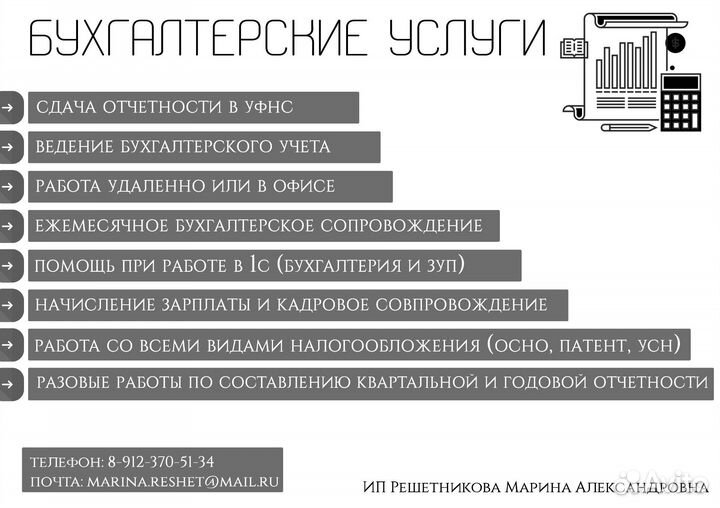 Страхование ОСАГО