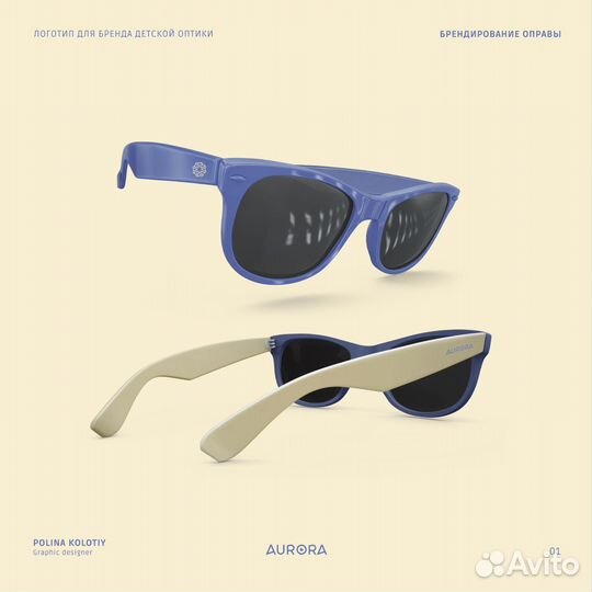 Разработка логотипа / Фирменный стиль