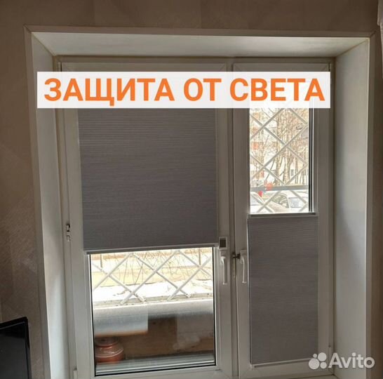 Шторы плиссе блэкаут, жалюзи