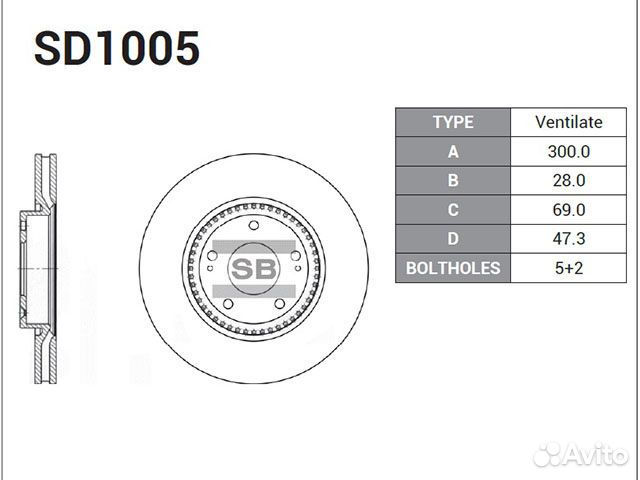 Диск тормозной передний SD1005