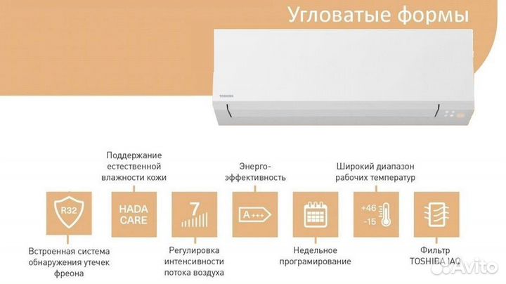 Toshiba RAS-B07G3kvsg-E внутренний блок