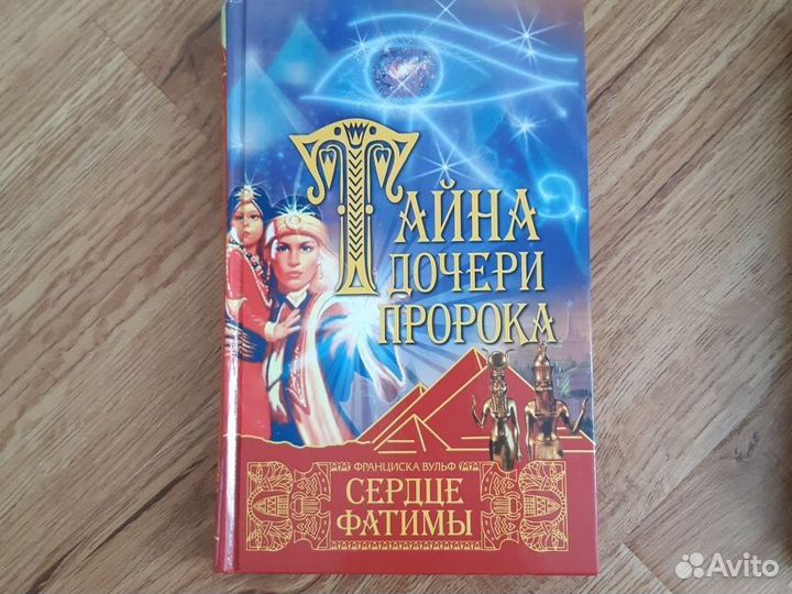 Книги любовные романы