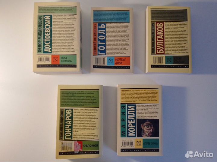 Книги издательства аст