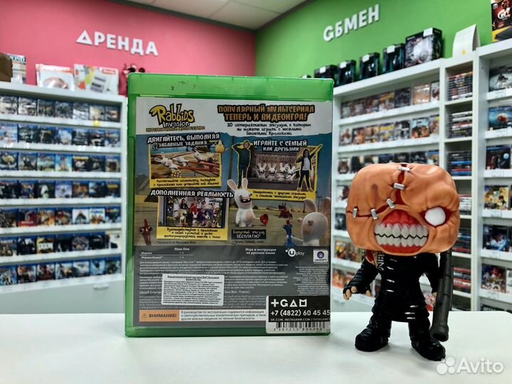 Xbox One Rabbids Invasion