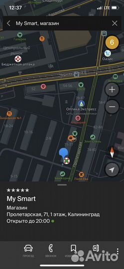 Сенсорный автомобильный держатель Baseus