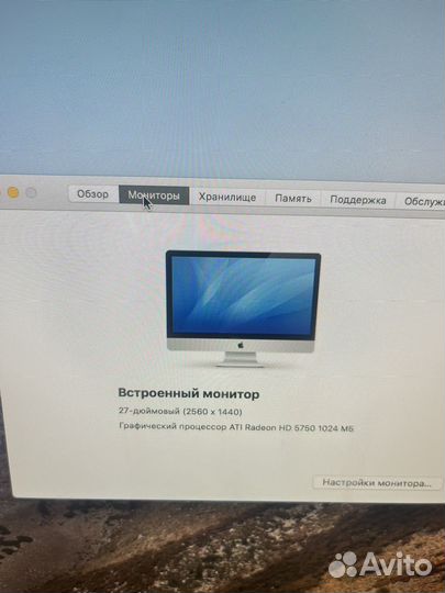Моноблок apple iMac 27