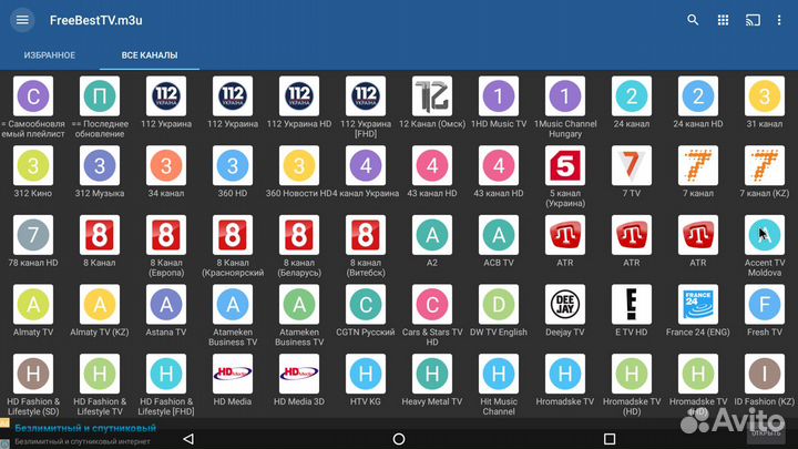 Новый мощный тв бокс Андроид H96 Max 4/32Gb S905X2